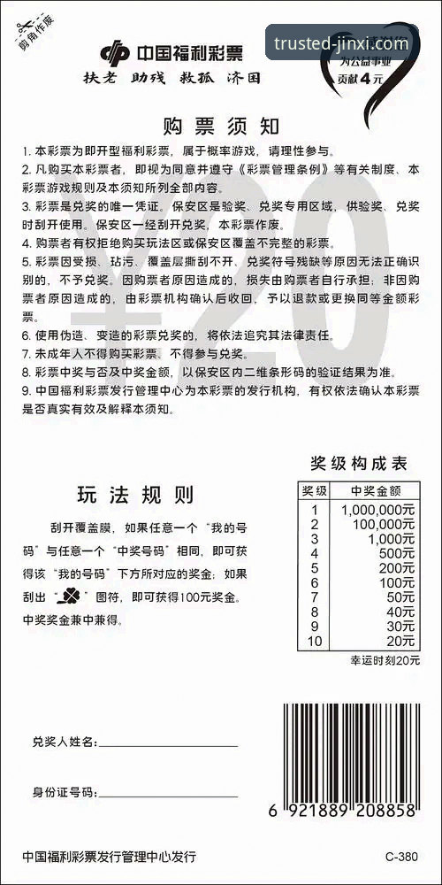金喜体育娱乐平台优惠活动实用指南——资深分析师详解最新福利与参与技巧
