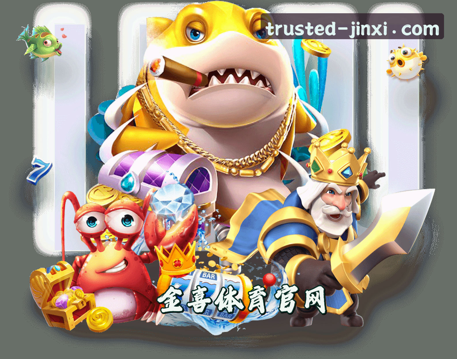 关于金喜体育(JINXI)官网入口 - 值得信赖的体育娱乐平台